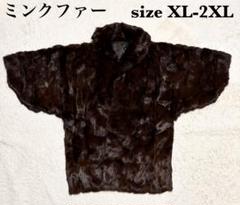 美品】ミンクファー 毛皮 大きめサイズ ブラウン リアルファー