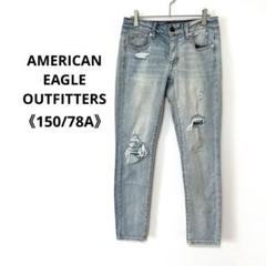 a1274 アメリカンイーグル ダメージジーンズ スキニー ボタンフライ