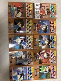 漫画 名探偵コナン　1〜34巻セット　まとめ売り 名探偵コナン34冊セット（本編1～18、20～26、28、29、65～69巻