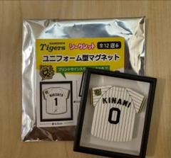木浪 レプリカユニフォーム Lサイズ 優勝タオルなど グッズセット 木浪 レプリカユニフォーム Lサイズ 優勝タオルなど グッズ