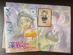 2025年最新】メイドインアビス 13の人気アイテム - メルカリ