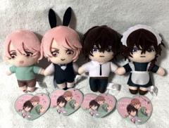ショタおに ピコぬい 沢代椿 清水悠 4点セット ⑼