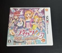 アイカツ!365日のアイドルデイズ
