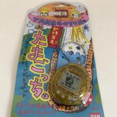 早い者勝ち！新種発見!! たまごっち（未開封・新品）1997年2月発売