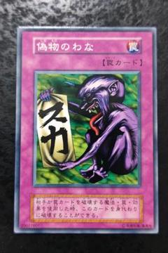 遊戯王初期ノーマルレア 遊戯王 初期 ノーマルレア - メルカリ