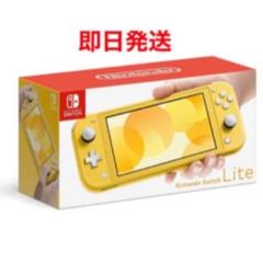 Nintendo Switch イエロー