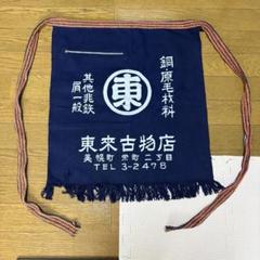2025年最新】酒屋 前掛けエプロンの人気アイテム - メルカリ