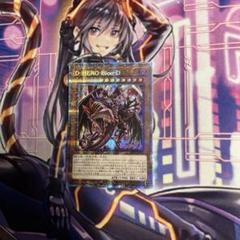 遊戯王 - デステニーヒーローブルーD(プリズマティックレア)等まとめ売り 第11期/PAC1-JP032 D－HERO Bloo－D【プリズマ
