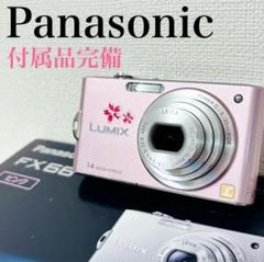 2025年最新】lumix dmc-fx66の人気アイテム - メルカリ
