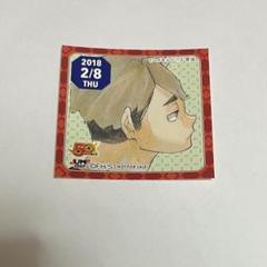2025年最新】365 ステッカー ハイキューの人気アイテム - メルカリ
