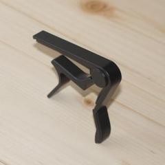 セミマットブラック 黒い金属製ギターカポタスト