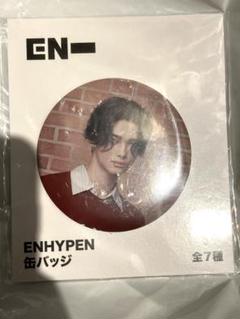 ニキ　NI-KI 缶バッジ　ENHYPEN MUSEUM 2024 20枚 2025年最新】enhypen ニキ 缶バッジの人気アイテム - メルカリ