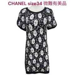 微難有美品 シャネル ココマーク一杯 ココボタン ニット 花柄 ワンピース