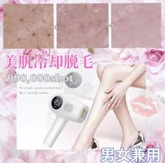 【簡単 お手軽】自宅脱毛! 脱毛器 光脱毛 無痛 全身用 レーザー脱毛 IPL