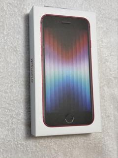 iPhone SE 第3世代（アイフォーンSE3）