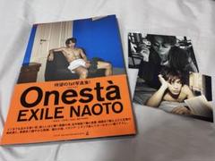 三代目 J Soul Brothers NAOTO 写真集 Onesta