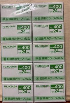 FUJICOLOR SUPER100 等 10本セット 新品・期限切れ 作例あり】有効期限の切れたフィルムを使うとどう映る？ | 赤城