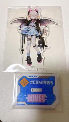 2025年最新】コンパス ラヴィ アクスタの人気アイテム - メルカリ