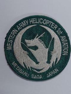 レア！　陸上自衛隊 第102飛行隊 パッチ 海上自衛隊 UH-60J ファイナル デモ フライト 8975 / 8976号