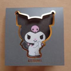 クロミ スクエアメモ
