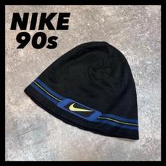 old Nike ボンボン ニット帽 cap y2k ビーニー 90s 00's】NIKE ビーニーニット帽 古着 刺繍ロゴ vintage y2k - メルカリ