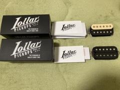 Lollar Imperial standard セット　ニッケルカバード lollar-imperial-nickel-bridge_