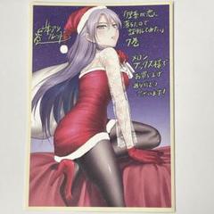 理系が恋に落ちたので証明してみた 7巻 特典リーフレット小冊子