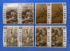 台湾切手故宮名画人物4種完 2025年最新】切手 故宮の人気アイテム - メルカリ
