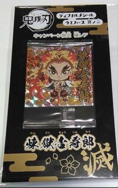鬼滅の刃　ウエハース２　デフォルメシール其ノ二　2-CP　煉獄杏寿郎