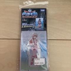 2025年最新】レオナ ダイの大冒険 フィギュアの人気アイテム