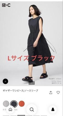 ユニクロC メッシュワンピースノースリーブ ブラック XXL 大きいサイズ UNIQLO ユニクロC メッシュワンピース XXL ブラック - メルカリ