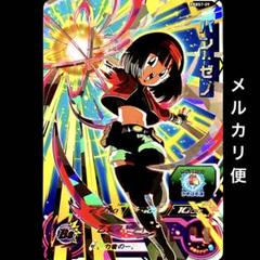 2025年最新】パン・ゼノの人気アイテム - メルカリ