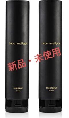 SILK THE RICH シルクザリッチ 黒　白 4本セット ステッカー付き 2025年最新】シルク・ザ・リッチの人気アイテム - メルカリ