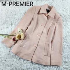 【M-PREMIER】エムプルミエ アンゴラ ウール混 ステンカラーコート美品S