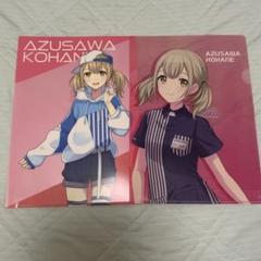 プロセカローソンコラボ小豆沢こはね アクリルスタンド（小豆沢 こはね）【ローソン・＠Loppi・HMV
