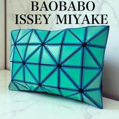BAOBAO ISSEY MIYAKE イッセイミヤケ クラッチバッグ バオバオ