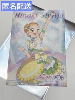 2025年最新】アイカツ 前売り券の人気アイテム - メルカリ
