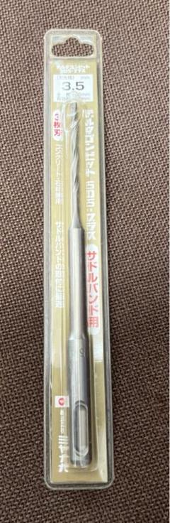 ミヤナガ　デルタゴンビット　SDSプラス　サドルバンド用　3.5のサムネイル