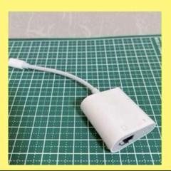 Lightning - RJ45 イーサネット LAN ネットワークアダプター