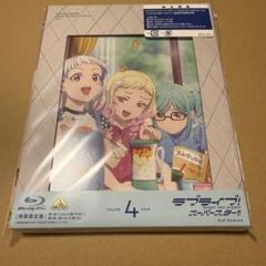 ラブライブ!スーパースター!! 3rd Season 4 Blu-ray