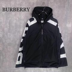 ゆんくんBURBERRY バーバリー ナイロンジップアップパーカー BURBERRY】BIRLEY ナイロンジップパーカー (Burberry/ブルゾン