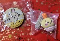くら寿司✕ちいかわ（うさぎ ）缶バッジとキーホルダーセット