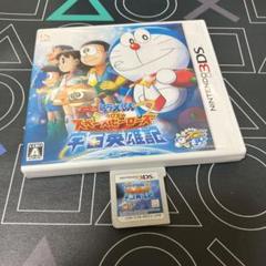 ⭐️Nintendo 3DSソフト⭐️