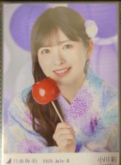 乃木坂46 小川彩 浴衣 2025 生写真 座りヨリ レアポ 乃木坂46 生写真 浴衣2025 小川彩 座りヨリ - メルカリ