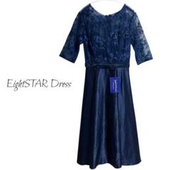 【EightSTAR Dress】 パーティードレス　結婚式　リボン　レース M