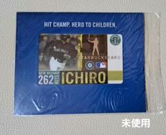 2025年最新】イチロースタバの人気アイテム - メルカリ