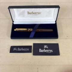 PE796□Burberrys バーバリー 万年筆 ブライヤー軸 14Kニブ オールド Burberrys バーバリー 万年筆 ブライヤー軸 ペン先14K