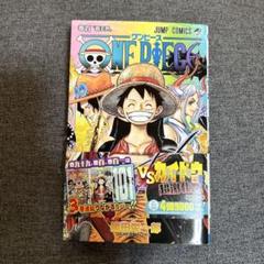 ONE PIECE 100