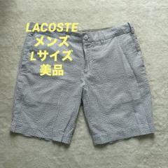 LACOSTE グレー ショートパンツ サイズ5 Lacoste - Shorts – Shop VIP Wear