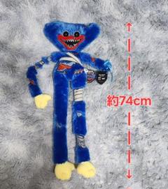 限定値下げ❗️ ハギーワギー 9体セット バギーワギー - Search / X